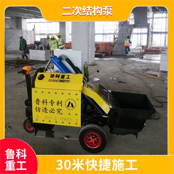 小型二次結構泵設備 小型二次結構泵設備