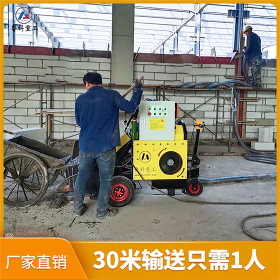 砼二次結(jié)構(gòu)小型泵機