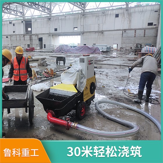 新型二次結(jié)構(gòu)澆筑泵 新型二次結(jié)構(gòu)澆筑泵