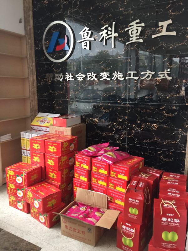 年貨現(xiàn)場(chǎng) 年貨現(xiàn)場(chǎng)