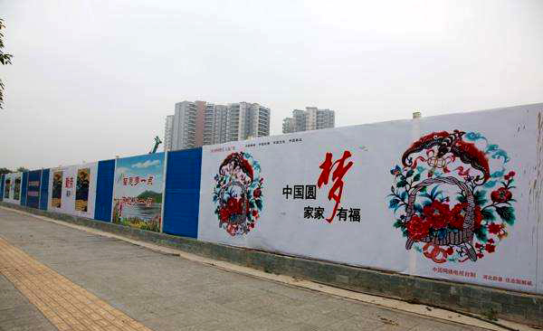 工地圍檔 工地圍檔