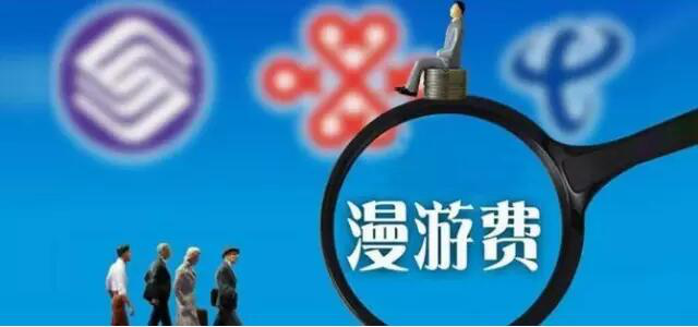 電信網(wǎng)絡(luò) 電信網(wǎng)絡(luò)