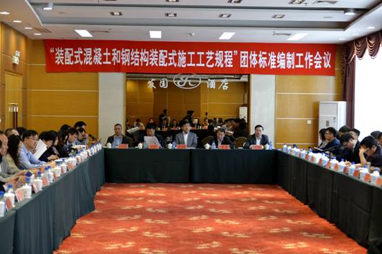 會(huì)議現(xiàn)場(chǎng) 會(huì)議現(xiàn)場(chǎng)