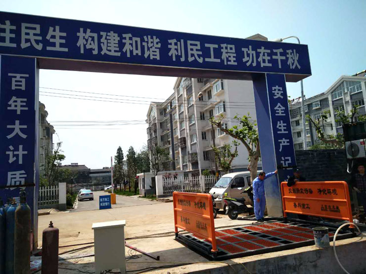 5月15日工程洗輪機(jī)合作南京振興南京永寧街項目 5月15日工程洗輪機(jī)合作南京振興南京永寧街項目