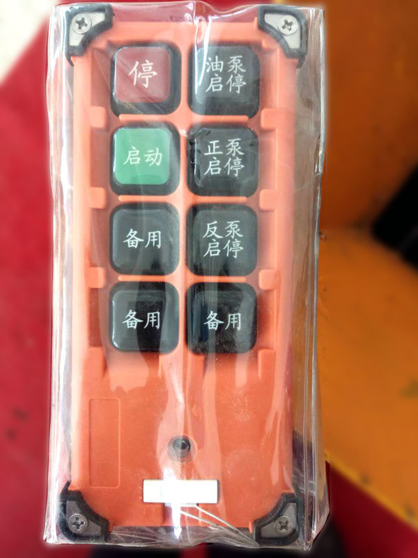 油泥輸送設(shè)備遙控器 油泥輸送設(shè)備遙控器