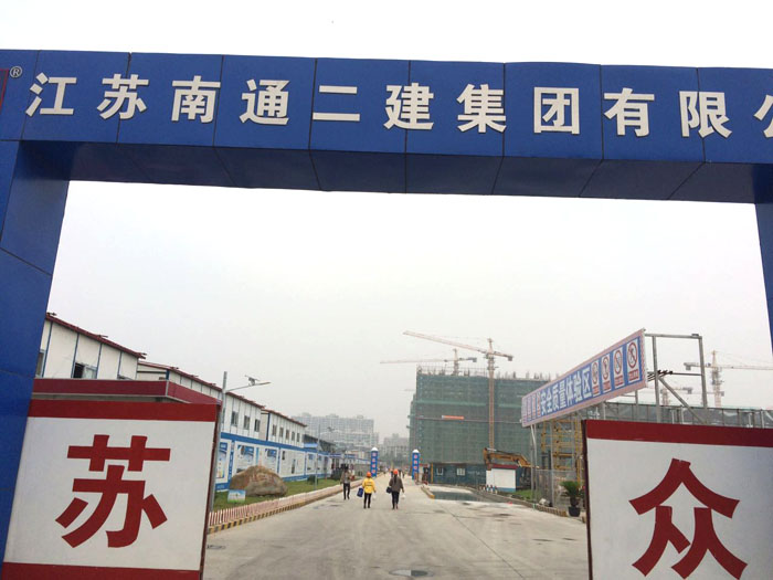 6月8日蘇州二次構(gòu)造柱泵合作南通二建吳江千邑悅庭項目 6月8日蘇州二次構(gòu)造柱泵合作南通二建吳江千邑悅庭項目