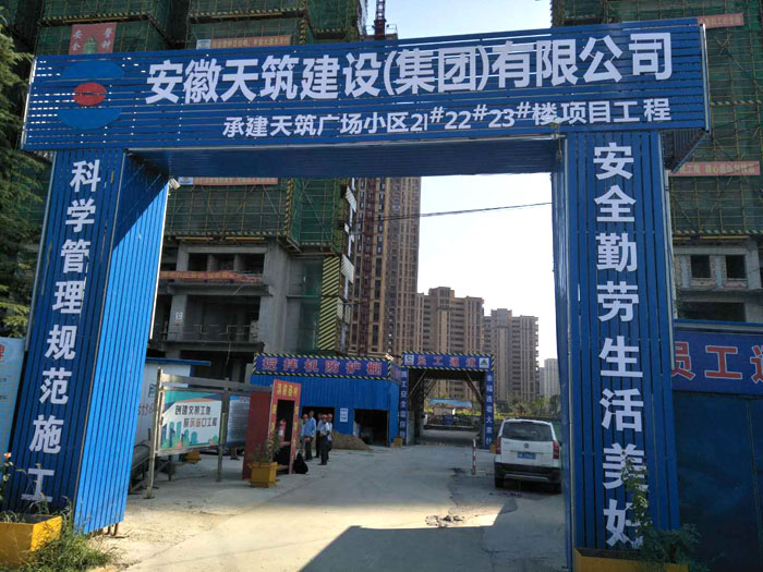 8月1日寧波二次構(gòu)造柱泵合作天筑建設(shè)阜南項(xiàng)目 8月1日寧波二次構(gòu)造柱泵合作天筑建設(shè)阜南項(xiàng)目