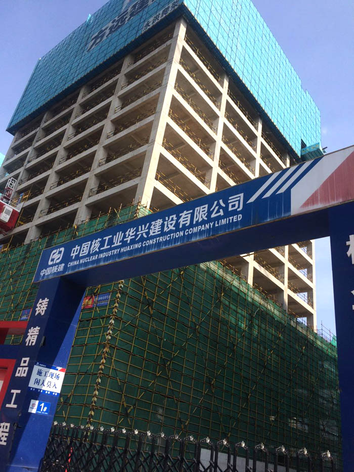 8月19日臺(tái)州二次構(gòu)造柱泵合作中國(guó)核工業(yè)華興建設(shè)臺(tái)州天盛中心項(xiàng)目 8月19日臺(tái)州二次構(gòu)造柱泵合作中國(guó)核工業(yè)華興建設(shè)臺(tái)州天盛中心項(xiàng)目