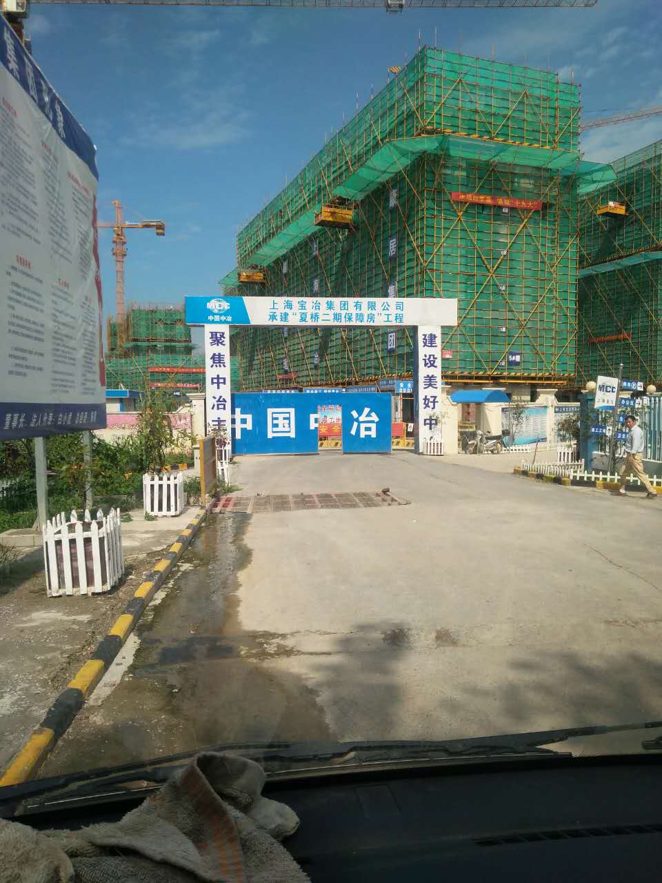 8月22日南京二次構(gòu)造柱泵合作上海寶冶夏橋保障房二期項(xiàng)目 8月22日南京二次構(gòu)造柱泵合作上海寶冶夏橋保障房二期項(xiàng)目