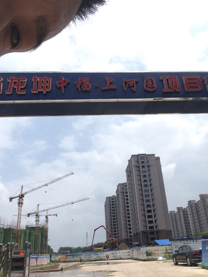 8月25日泗陽二次構(gòu)造柱泵合作江蘇龍坤中福上河園二期項(xiàng)目 8月25日泗陽二次構(gòu)造柱泵合作江蘇龍坤中福上河園二期項(xiàng)目