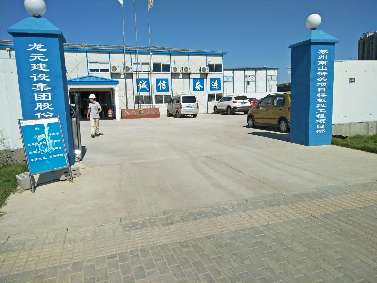 9月16日蘇州二次構(gòu)造柱泵合作龍元建設(shè)蘇州南山滸美項目 9月16日蘇州二次構(gòu)造柱泵合作龍元建設(shè)蘇州南山滸美項目