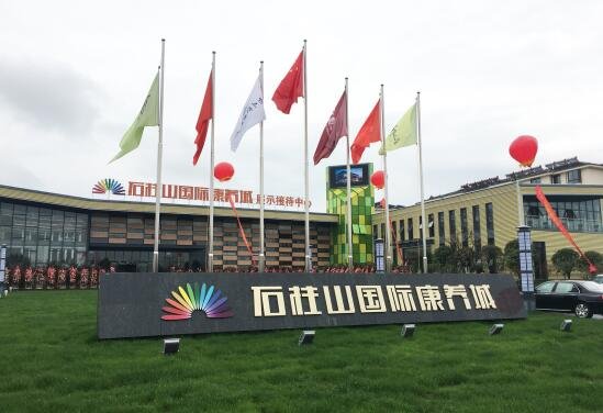 10月11日揚州構(gòu)造柱輸送泵合作石柱山國際康養(yǎng)城項目 10月11日揚州構(gòu)造柱輸送泵合作石柱山國際康養(yǎng)城項目