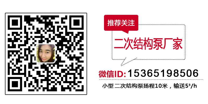魯科重工關(guān)注碼 魯科重工關(guān)注碼