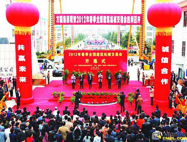 2012春季(海陽)全國建筑交易會 2012春季(海陽)全國建筑交易會