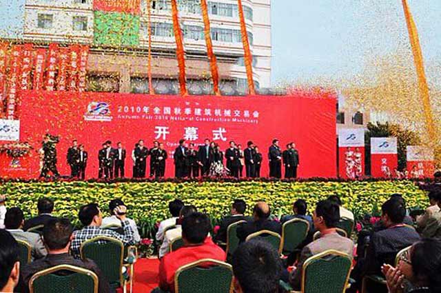 2010年全國建筑機(jī)械會 2010年全國建筑機(jī)械會
