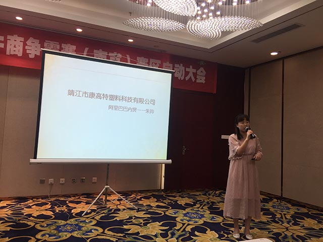 歡迎張順華蒞臨牛商爭霸賽(南京)啟動(dòng)大會(huì) 歡迎張順華蒞臨牛商爭霸賽(南京)啟動(dòng)大會(huì)