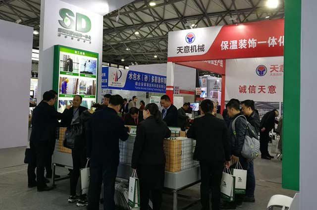 2018上海國(guó)際保溫防水材料 與節(jié)能技術(shù)展覽會(huì)