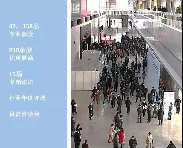 2019第四屆中國國際智能建筑展覽會 2019第四屆中國國際智能建筑展覽會