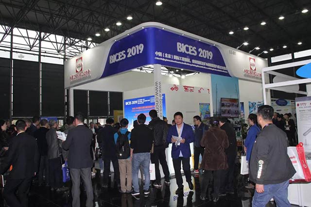 BICES 2019 BICES 2019