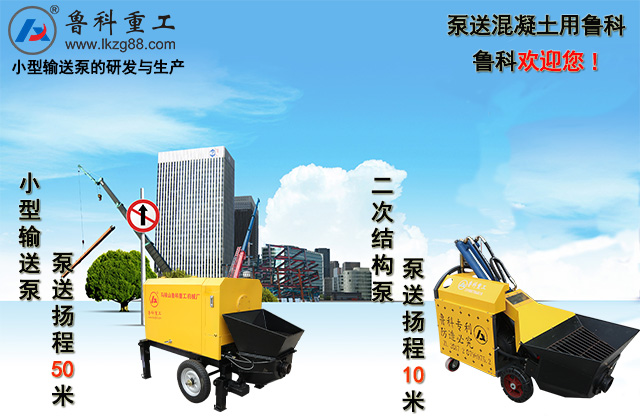 美國混凝土世界博覽會 美國混凝土世界博覽會