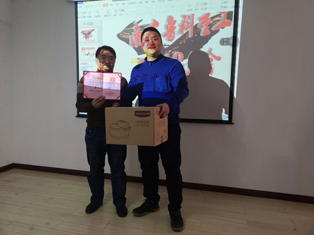 魯科重工年會(huì) 魯科重工年會(huì)