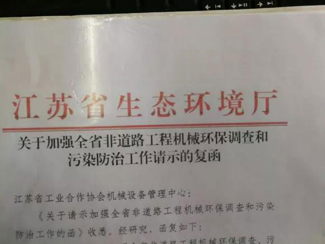 墻材行業(yè) 墻材行業(yè)