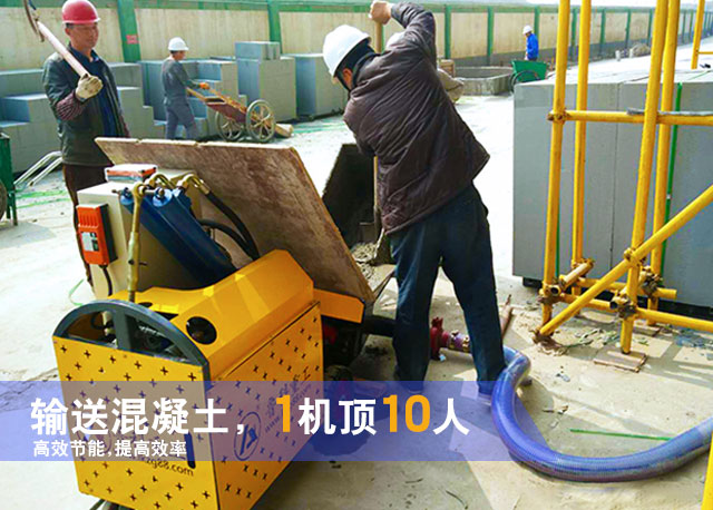 二次結(jié)構(gòu)泵