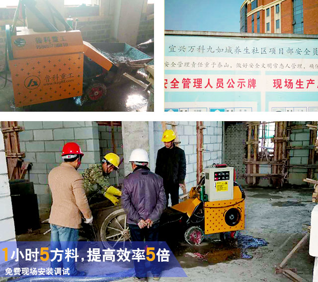 二次構(gòu)造柱灌注泵 二次構(gòu)造柱灌注泵
