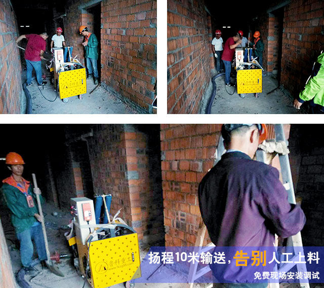 二次構(gòu)造柱泵澆筑機(jī) 二次構(gòu)造柱泵澆筑機(jī)