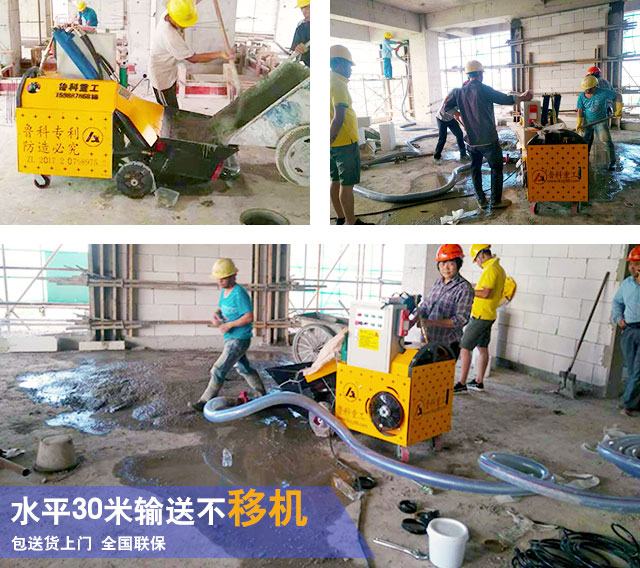 二次構(gòu)造柱泵澆筑機(jī) 二次構(gòu)造柱泵澆筑機(jī)