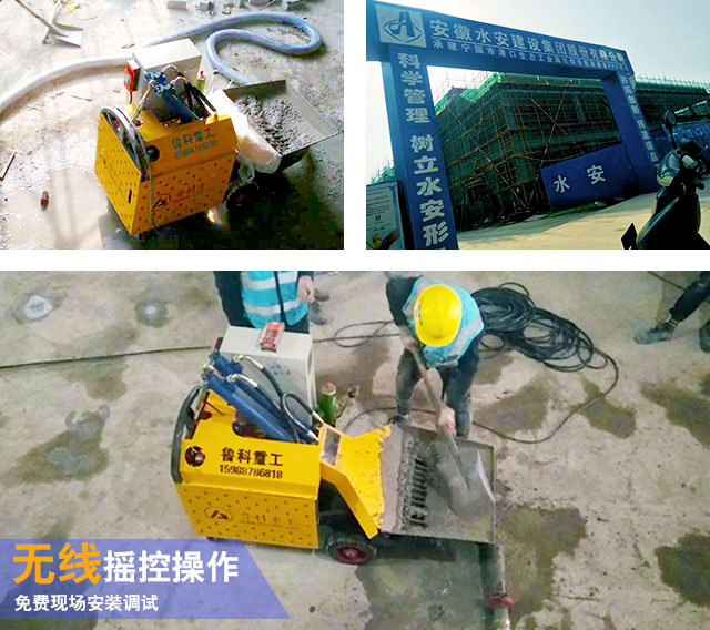 二次構(gòu)造柱小泵機(jī) 二次構(gòu)造柱小泵機(jī)