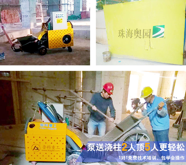 二次構(gòu)造柱小泵機(jī) 二次構(gòu)造柱小泵機(jī)