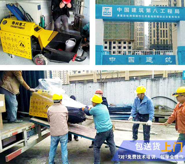 二次構(gòu)造柱小泵機 二次構(gòu)造柱小泵機