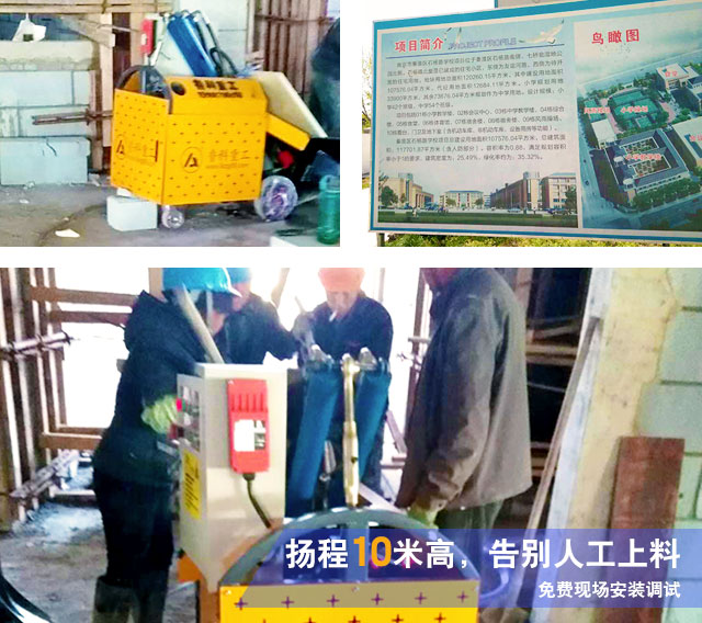 二次構(gòu)造柱注漿泵 二次構(gòu)造柱注漿泵