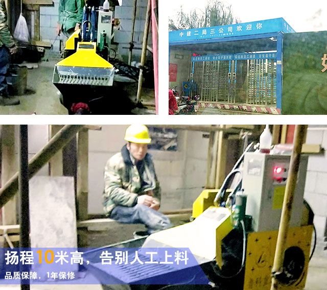 二次構造柱泵注漿泵 二次構造柱泵注漿泵
