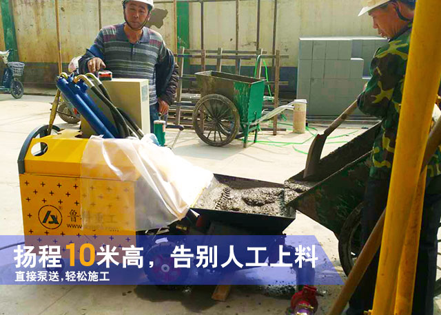二次構(gòu)造柱砂漿細(xì)石泵 二次構(gòu)造柱砂漿細(xì)石泵