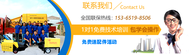 二次構(gòu)造柱砼澆注泵 二次構(gòu)造柱砼澆注泵