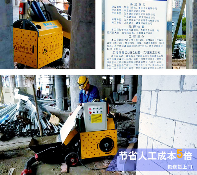 二次構造柱砼澆注泵 二次構造柱砼澆注泵