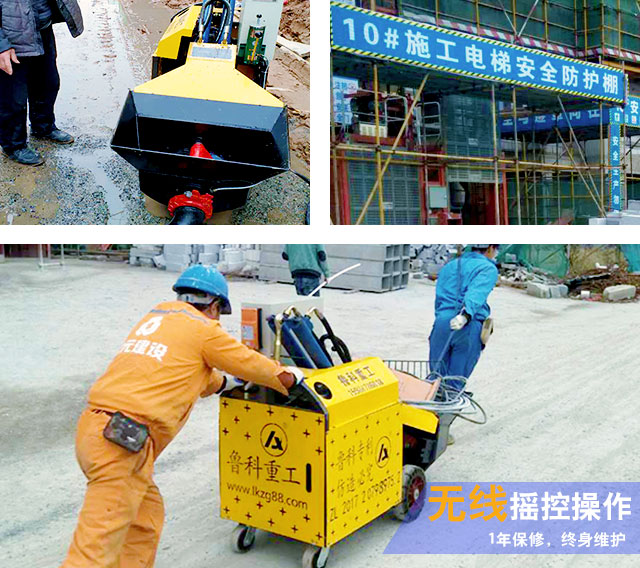 二次構(gòu)造柱砼澆注泵 二次構(gòu)造柱砼澆注泵