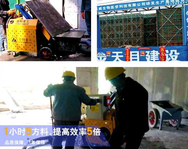 二次構(gòu)造柱細(xì)石混凝土泵 二次構(gòu)造柱細(xì)石混凝土泵