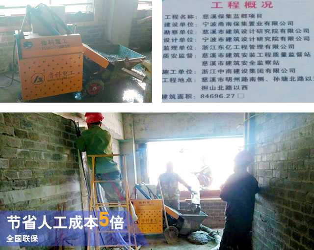 二次構(gòu)造柱細(xì)石混凝土泵 二次構(gòu)造柱細(xì)石混凝土泵
