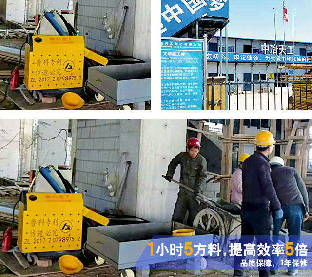 二次構造柱細石混凝土泵 二次構造柱細石混凝土泵