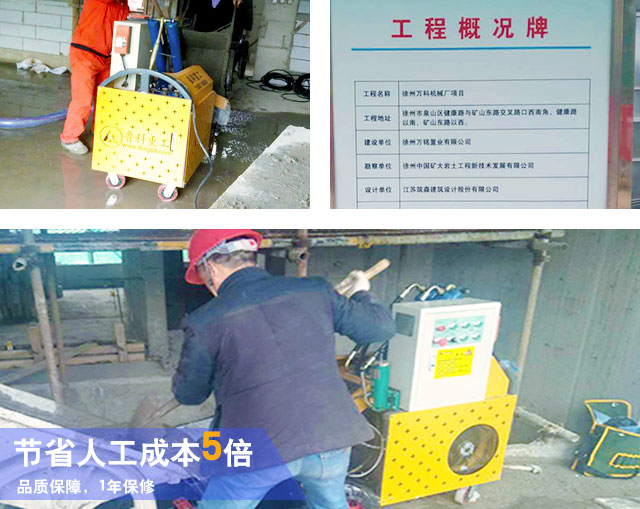 二次構(gòu)造柱小地泵 二次構(gòu)造柱小地泵