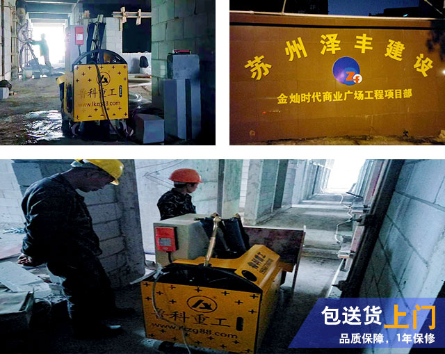 二次構(gòu)造柱小地泵 二次構(gòu)造柱小地泵