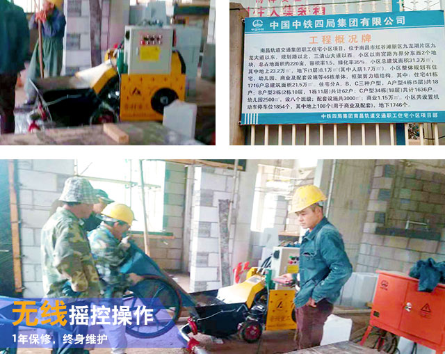 二次構(gòu)造柱小地泵 二次構(gòu)造柱小地泵