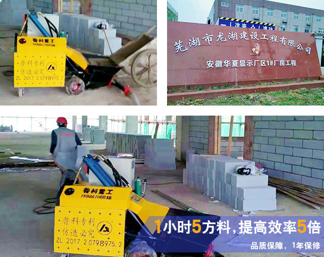 二次構(gòu)造柱泵澆筑機 二次構(gòu)造柱泵澆筑機