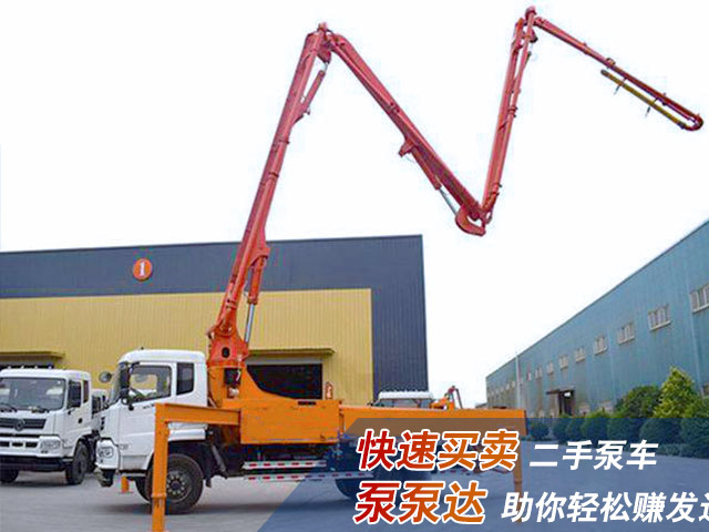 45米二手泵車(chē) 45米二手泵車(chē)