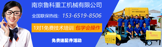 室內(nèi)二次構(gòu)造柱泵 室內(nèi)二次構(gòu)造柱泵