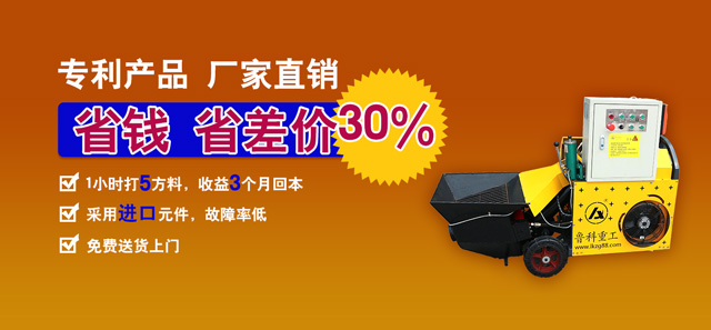 二次構(gòu)造柱專用泵多少錢(qián) 二次構(gòu)造柱專用泵多少錢(qián)