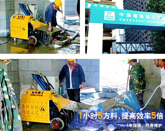 二次構(gòu)造柱澆筑泵 二次構(gòu)造柱澆筑泵